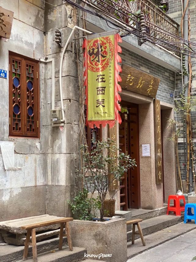 老兩間店面,新店是傳統的西關大屋——嶺南建築風格的趟櫳門和滿洲窗