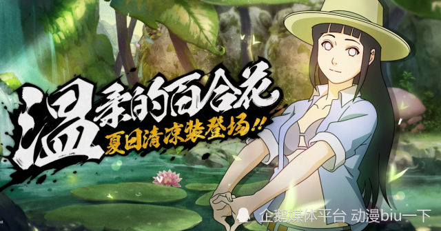 紧接着就是小樱和井野的老师了,纲手作为五代火影,在动漫之中,纲手的