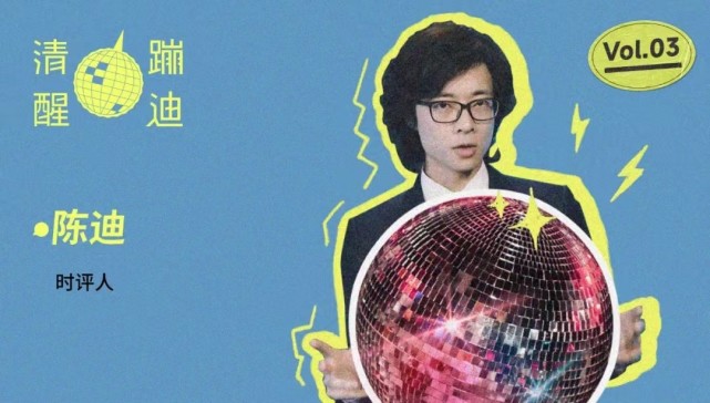 陈迪了解性别文化对你做了什么真的是为你自己好