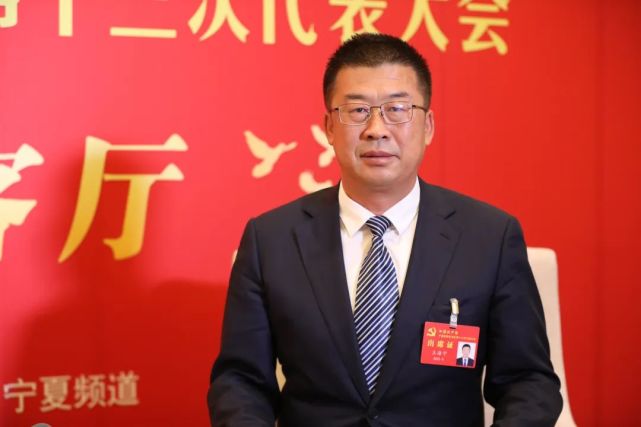 感恩奋进新征程 共建美丽新宁夏61党代表访谈|王海宁:红色盐池 绿色