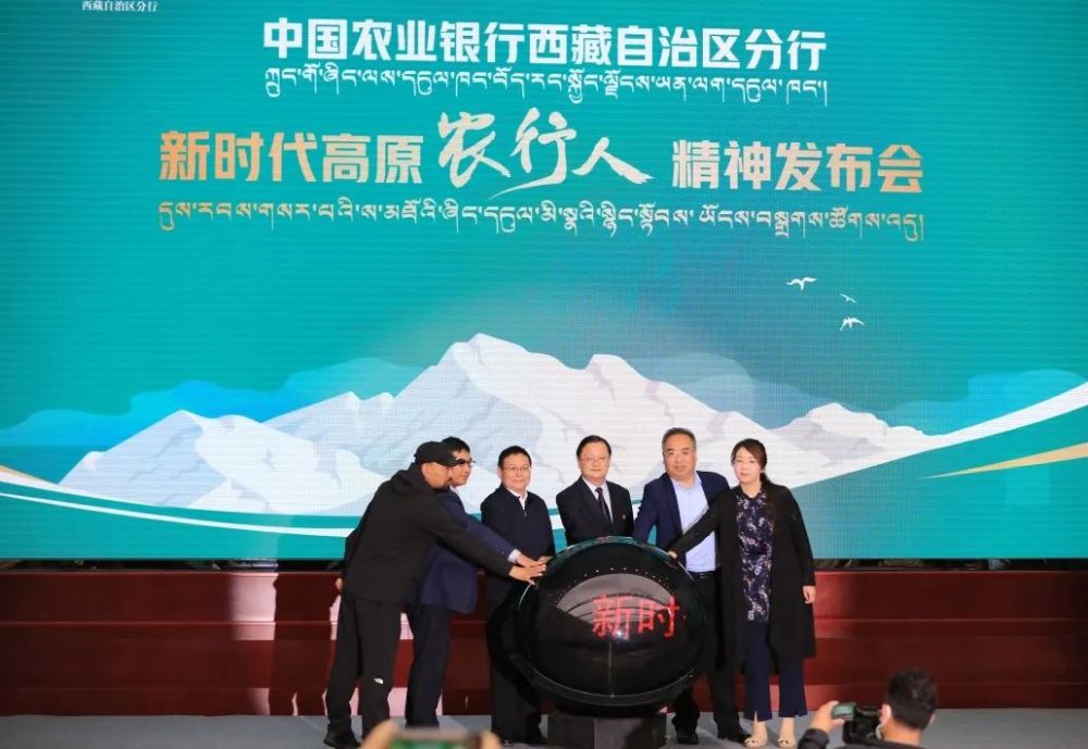 西藏的银行流水 腾讯网
