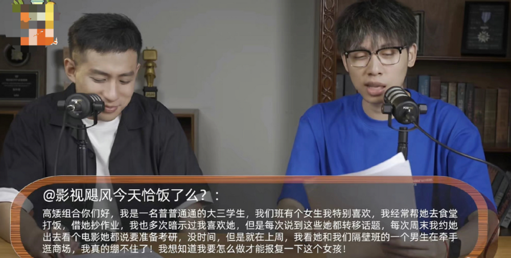 知名网红中国boy言论翻车疑似侮辱女性手写道歉信网友仍不买账