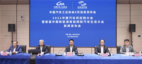 2022中国汽车供应链大会将在武汉经开区举办