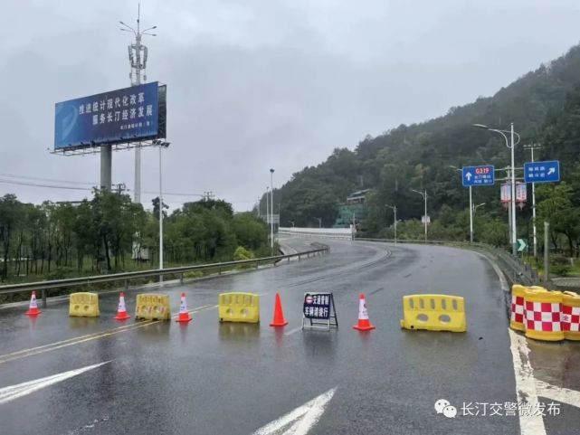 长汀这些路段积水,塌方,泥石流 实行交通管制