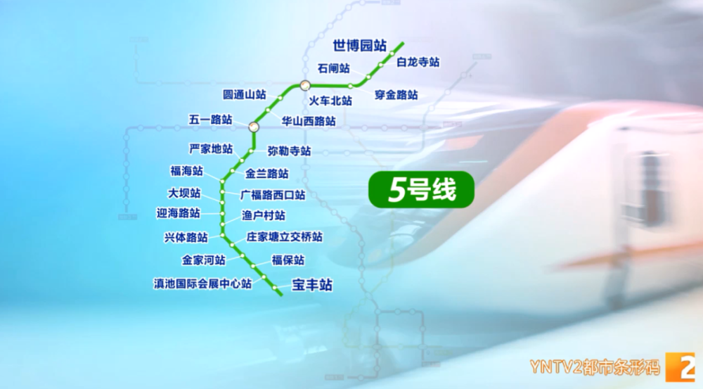 有点激动记者试乘了昆明地铁5号线真的快开通了