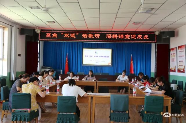 联盟促进交流 教研助力"双减" ——民勤县新民小学城乡联盟教研活动