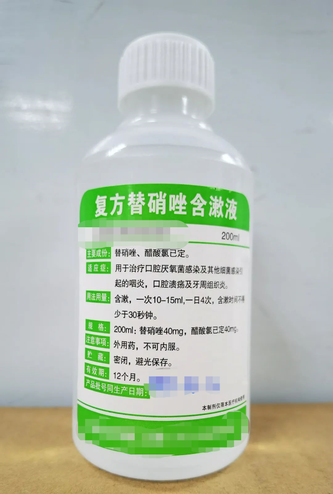 这类漱口水天天用可能致病口吐芬芳的正确姿势是