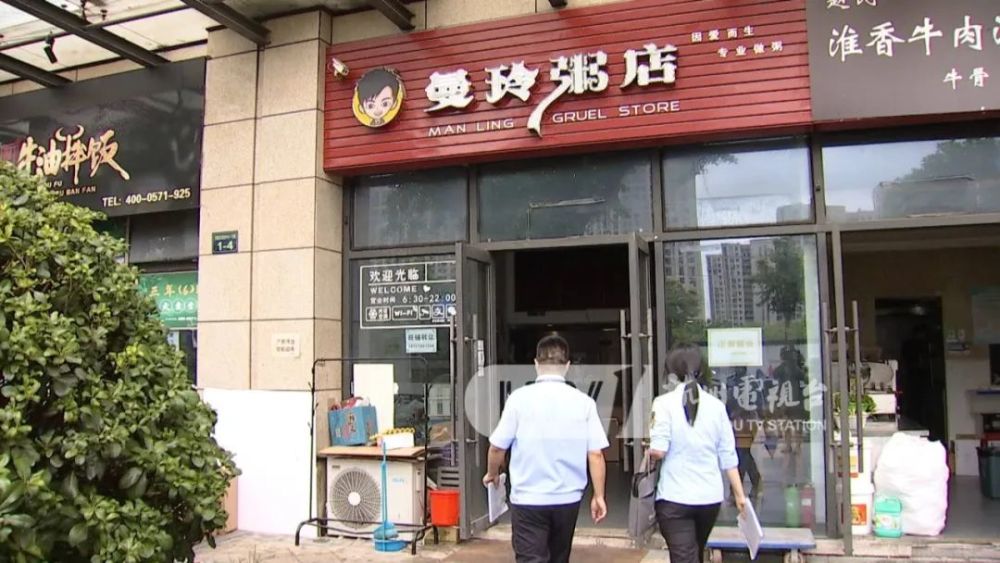 曼玲粥店菜单