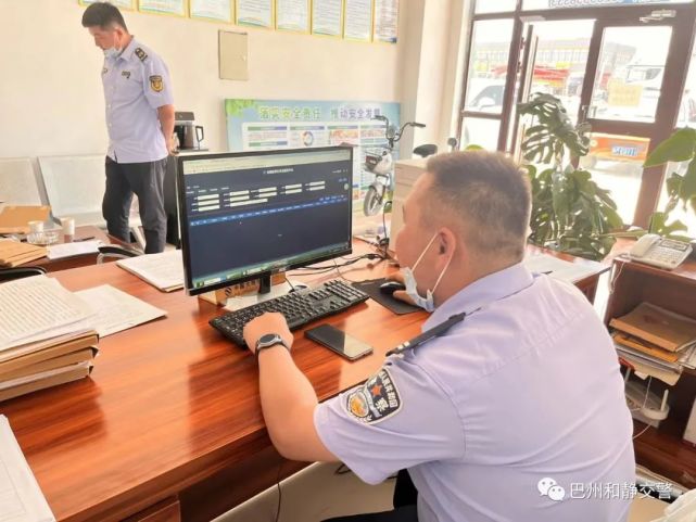 和静县公安局交警大队深入客货运企业开展安全检查工作