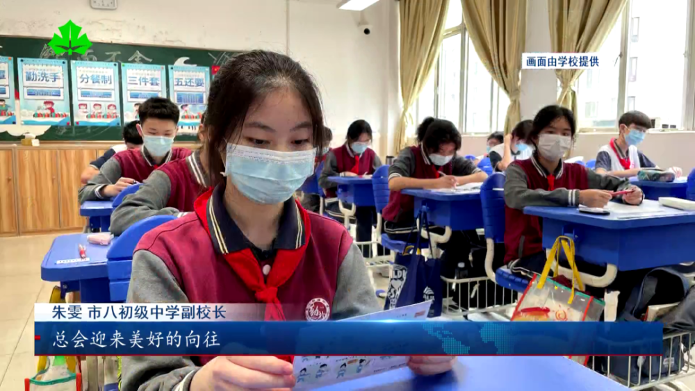 风雨中初三学生有序返校复学班车接送还有彩虹见面礼