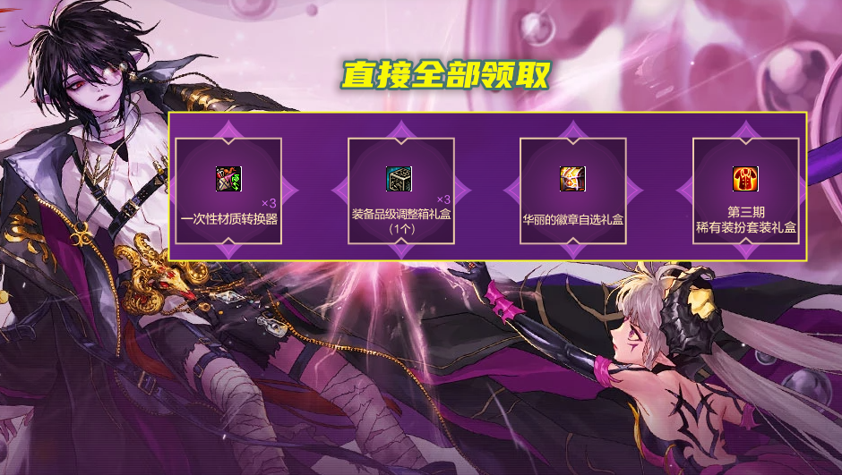 dnf全民送天3战灵天舞存在4个小细节玩家要注意了