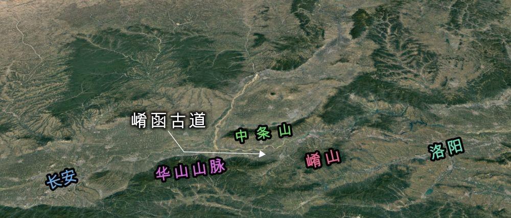 平原的洛阳盆地和陕西的渭河平原,北侧是中条山和黄河,南侧是华山和崤