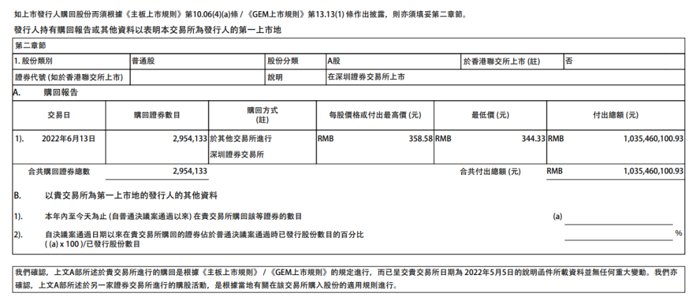 大只500注册开户_大只500app下载_上海公兴搬家运输有限公司 - 公兴搬场电话 - 搬家公司