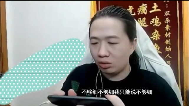 給德華勾的找不著北,德華又一次帶上了痛苦面具,太難受了