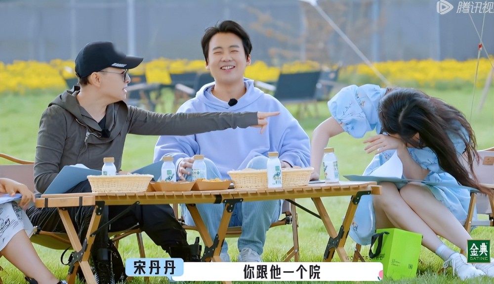 宋丹丹乱点鸳鸯谱郭麒麟解释了个寂寞孟子义哭笑不得