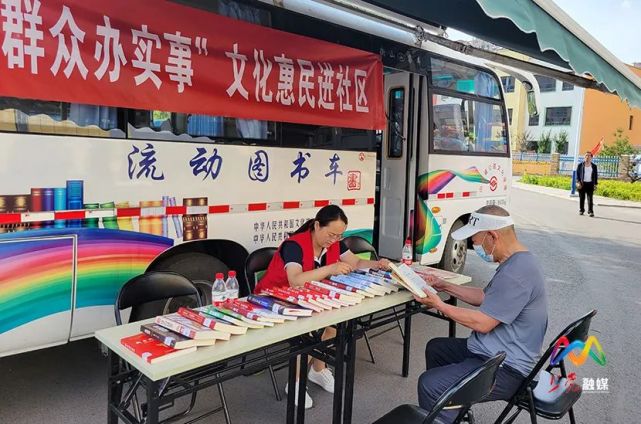 受到了居民的热烈欢迎让大家在家门口就能享用"文化大餐"把流动图书车
