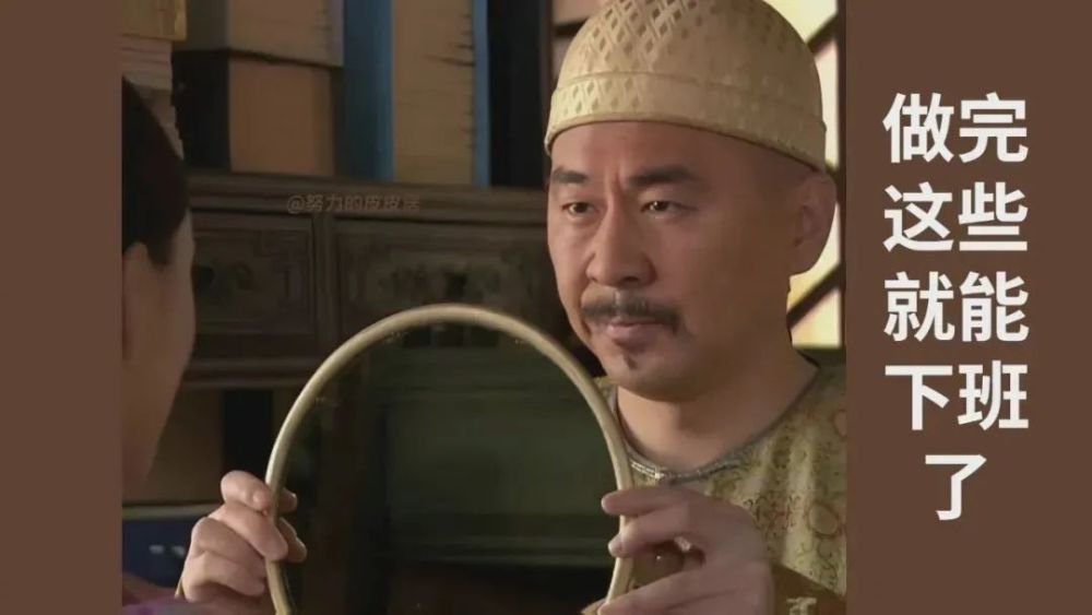 电脑壁纸丨甄嬛传＆打工人壁纸合集_腾讯新闻