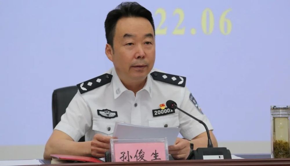 6月13日上午,公安局党委书记,局长孙俊生做开班动员