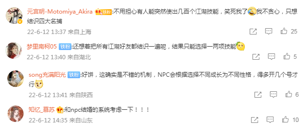 逆水寒手游详解抽卡机制，玩家懵了：发1000万立誓不氪金是闹着玩？二十年后两个男孩好吗2023已更新(网易/今日)