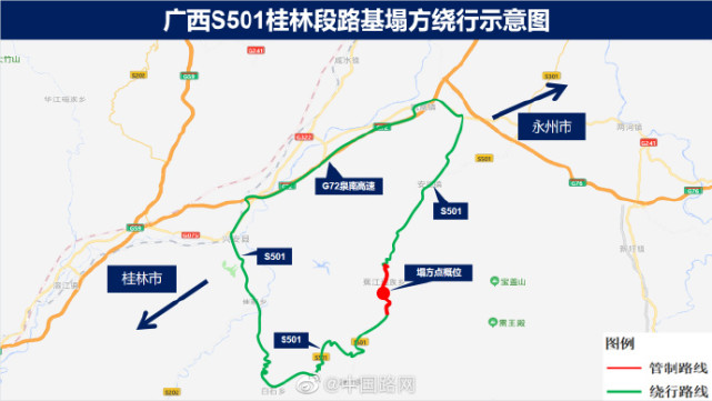 雄州s501省道红线图图片