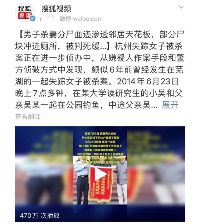 恋爱中的杀人犯有这8种特征一定要留意