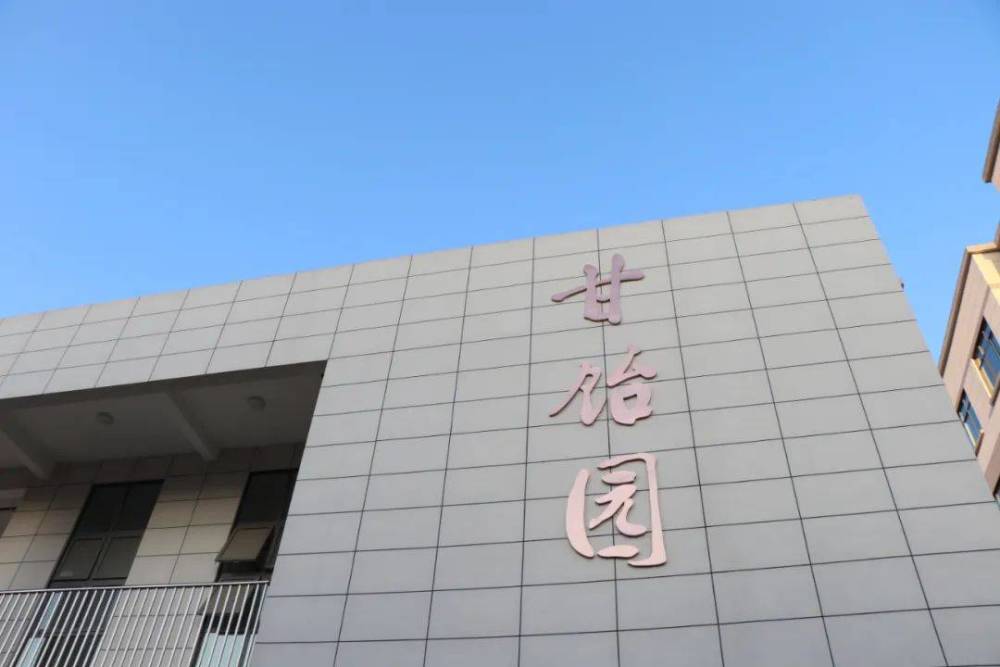 欢迎报考今天带你全方位了解南阳外国语中学