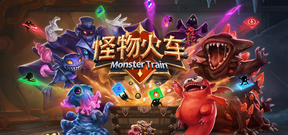 steam好评策略游戏怪物火车将于6月16日开启首测