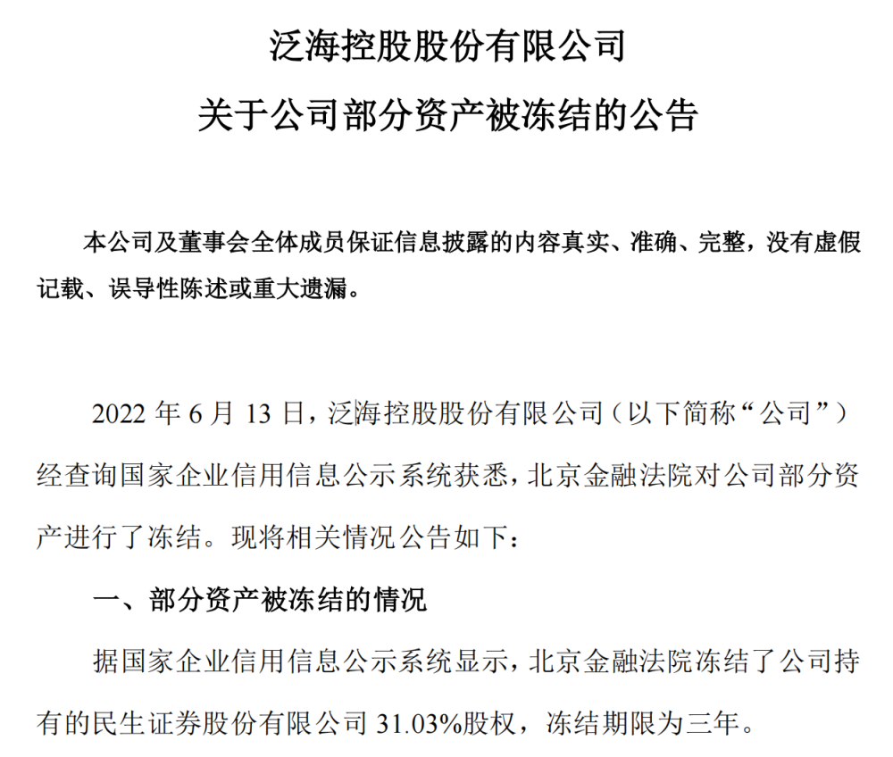 不了解他，怎么能说了解浮世绘？山东教育招生考试院官网入口