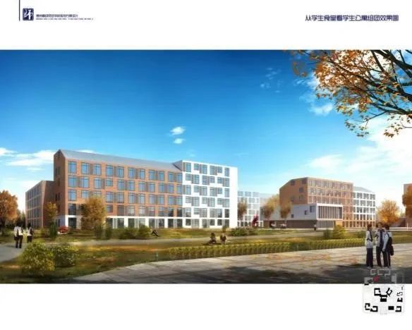 三校合并德州高级师范学校首次招生