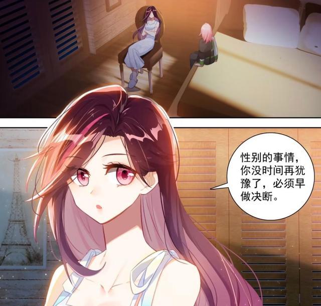 唐雨格知道原恩辉辉只剩半个月的时间,以原恩辉辉