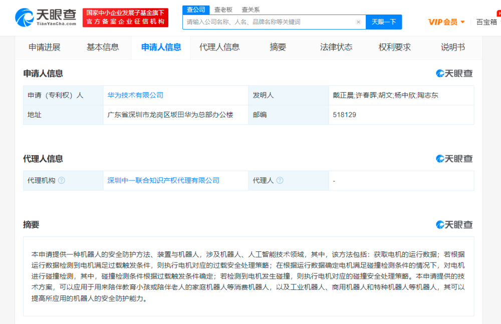 Meta宣布VR社交应用HorizonWorlds在英国推