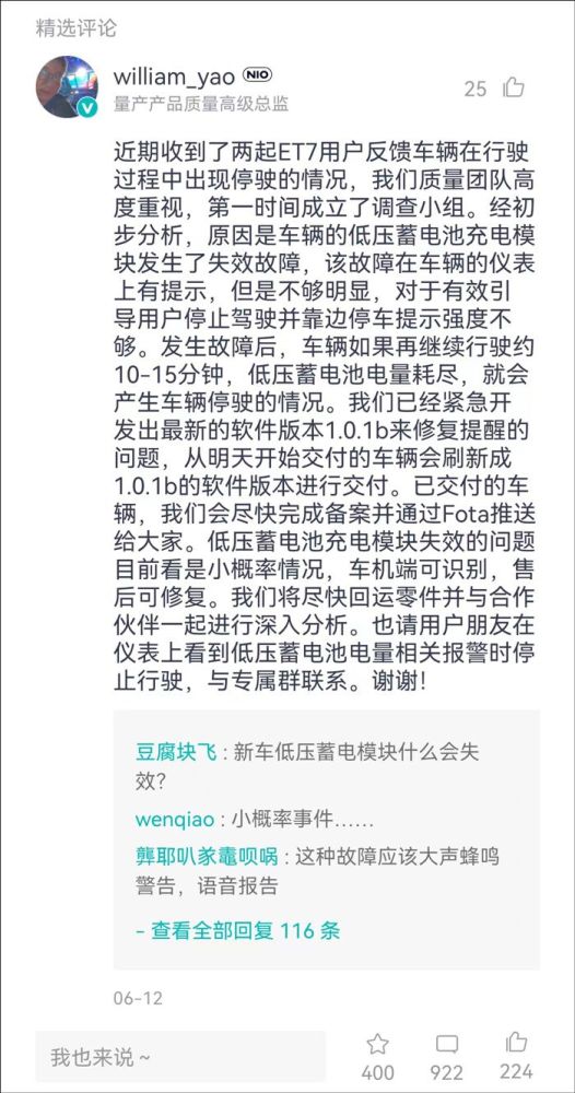 集度首秀争议不断，百度自动驾驶商业化圆梦何方？