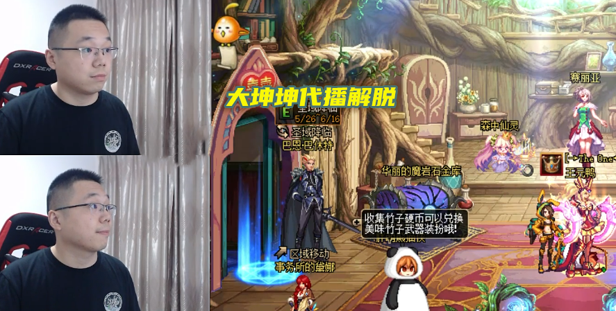 dnf:旭旭宝宝发帖宣布回归!