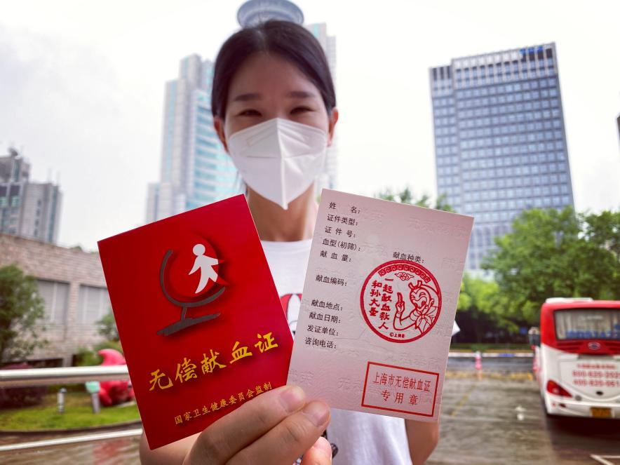 市血液中心献血点参加无偿献血即可在献血证上加盖齐天大圣孙悟空印章