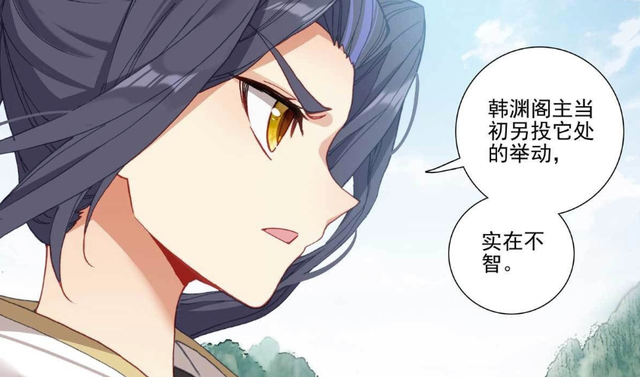 元尊:韩渊不简单,练成三道源纹,周元想赢有难度