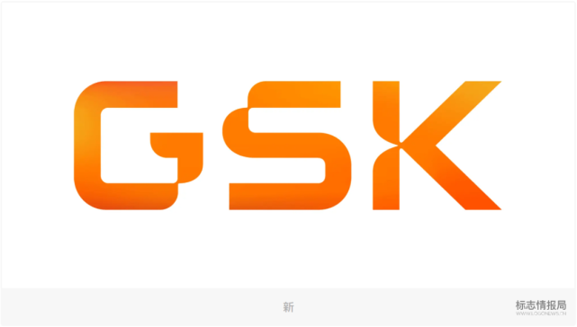 葛兰素史克gsk启用新logo