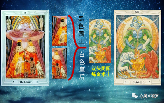【塔罗牌教程】浅谈透特塔罗与韦特塔罗的区别-“节制”与“艺术”插图2