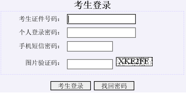 2016高考志愿模擬填報_2016浙江高考志愿模擬填報_新浪高考模擬志愿填報系統(tǒng)