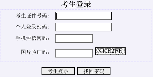 2016高考志愿模拟填报_2016浙江高考志愿模拟填报_新浪高考模拟志愿填报系统