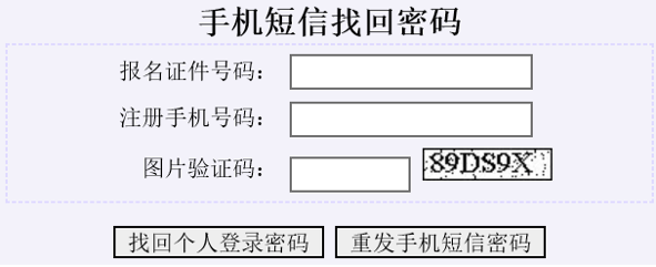 2016高考志愿模擬填報_新浪高考模擬志愿填報系統(tǒng)_2016浙江高考志愿模擬填報