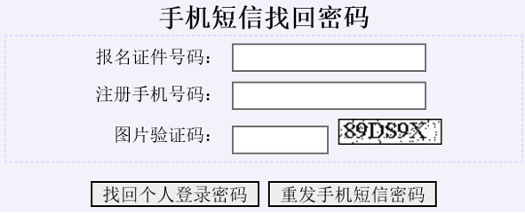 2016高考志愿模擬填報_新浪高考模擬志愿填報系統_2016浙江高考志愿模擬填報