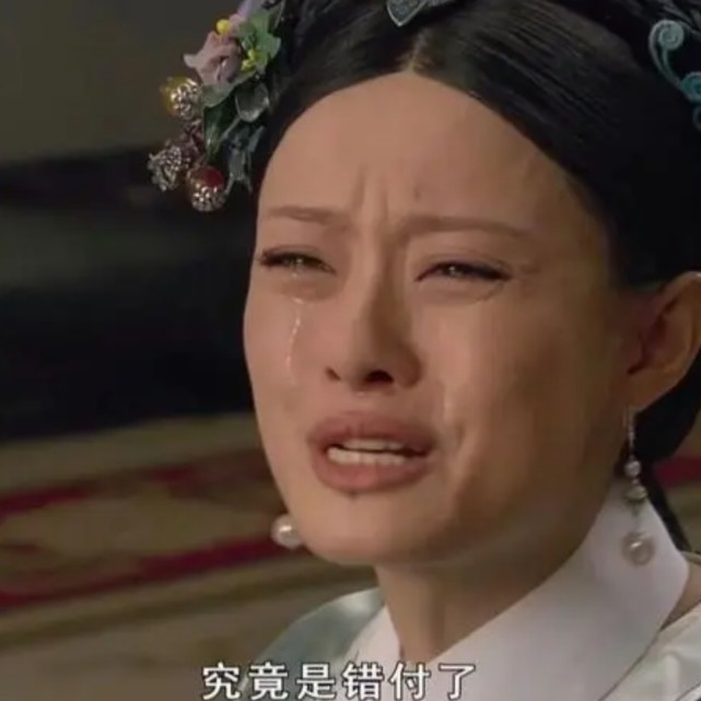 甄嬛传表情包|臣妾做不到啊