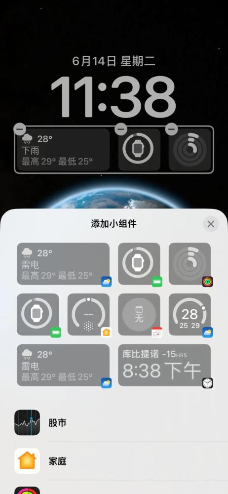 iOS 16最大更新，超详细介绍～