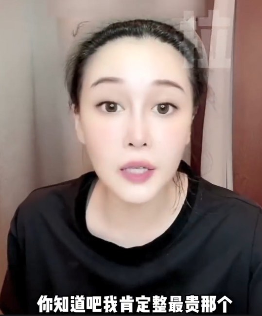 赵本山女儿:整容必须要顶配的,做个鼻子20万,被坑也认了!