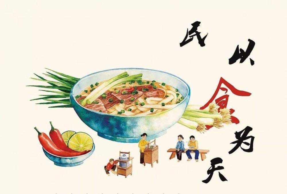 一句话叫人是铁饭是钢,一顿不吃饿得慌,另外一句是民以食为天