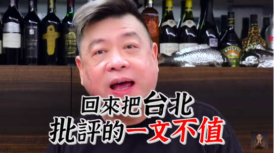 中时新闻网称,在被孙德荣痛骂后,"金汤力"甚至惨遭"出征"(形容大量