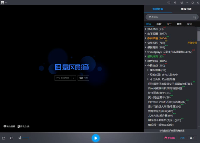 看片空间QQ=那个空间可以看片的