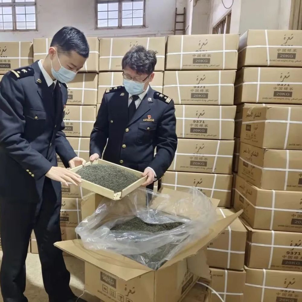 包含美国茶叶海关的词条 包罗
美国茶叶海关的词条（包罗美国茶叶海关的词条是什么） 海关