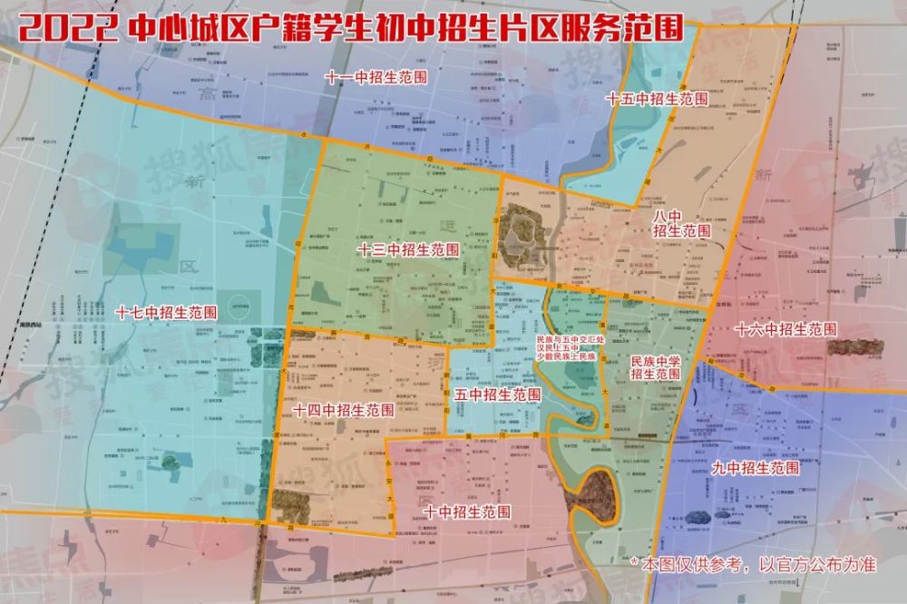 2022清苑限行区域地图图片