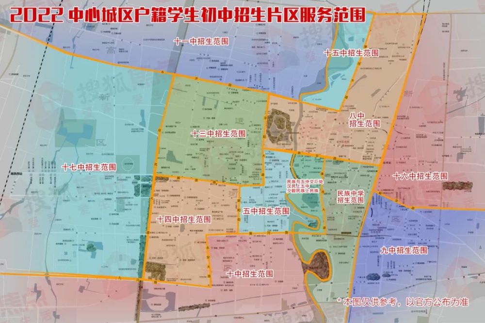 沧州限行区域2022 沧州限行区域2022年8月
